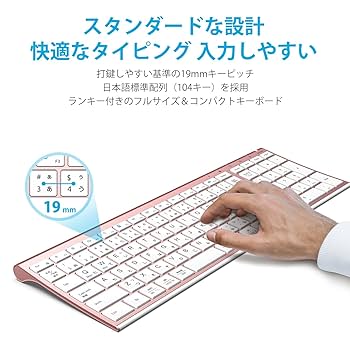 ローズゴールド ワイヤレスキーボード 本体 楽天市場】色：Rose Gold iClever キーボードワイヤレス